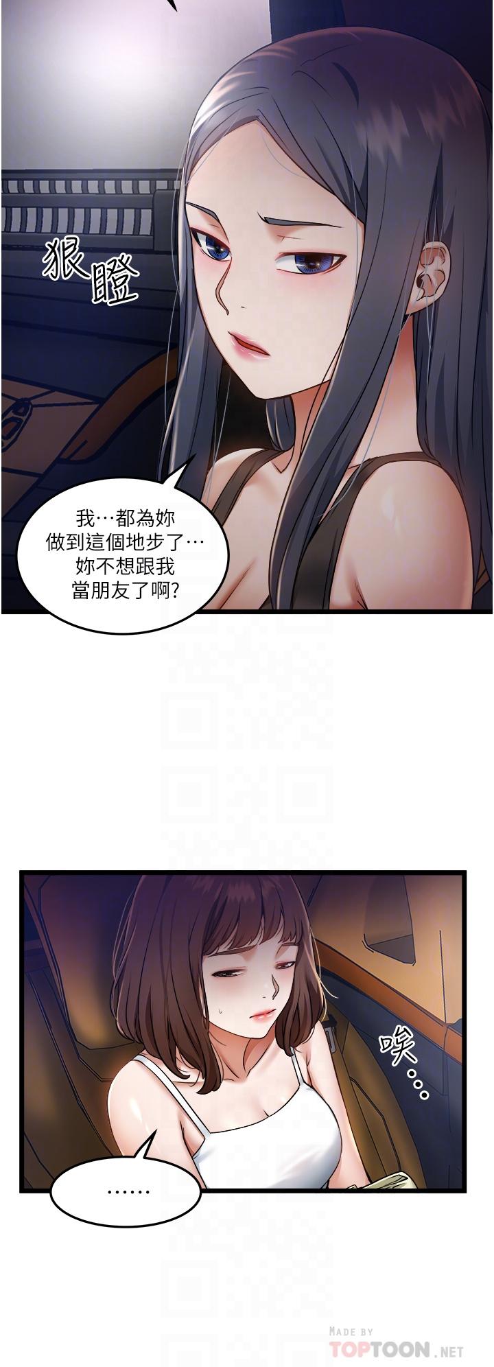 12P - 私人司机