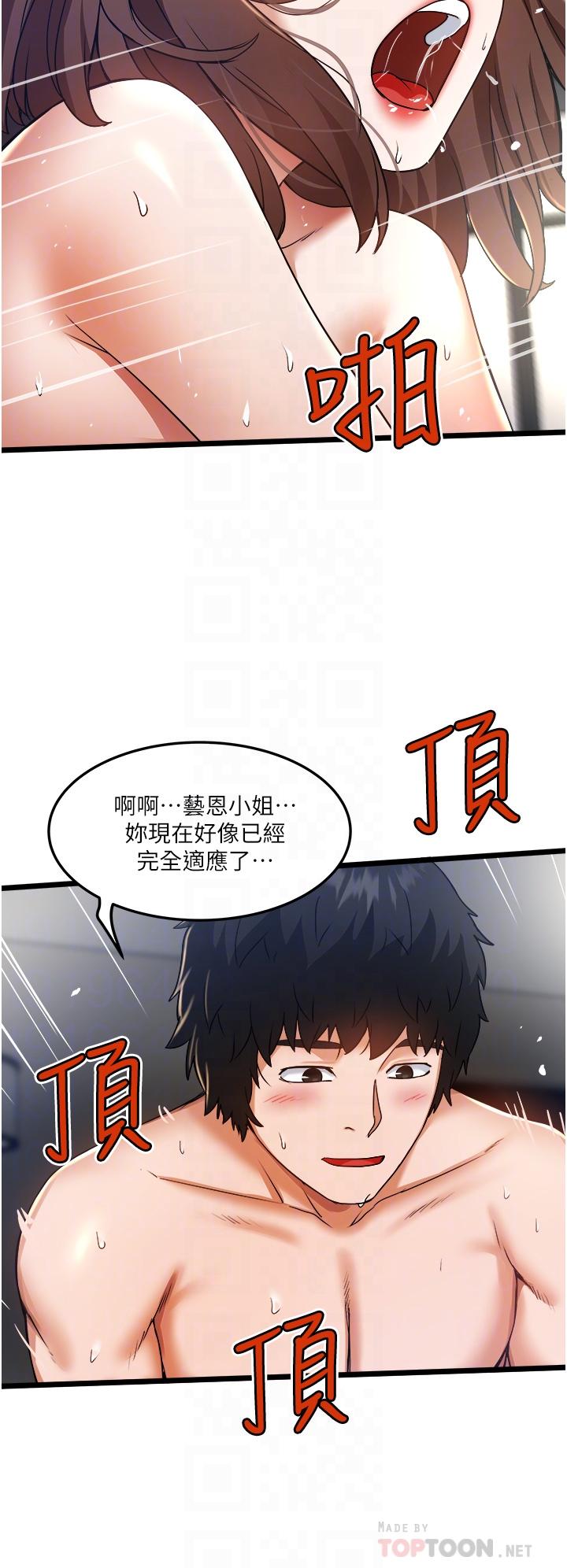 14P - 私人司机