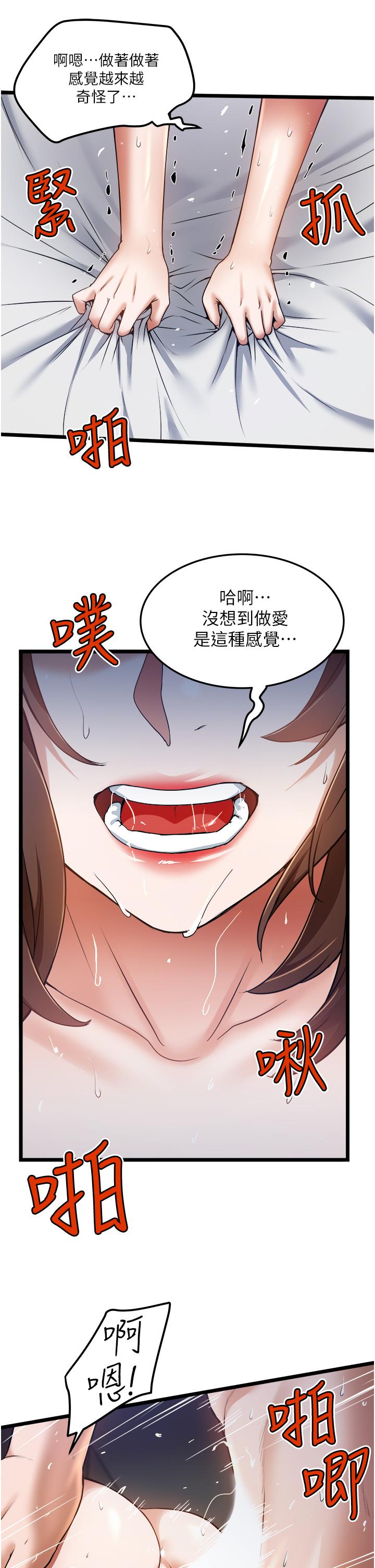 15P - 私人司机