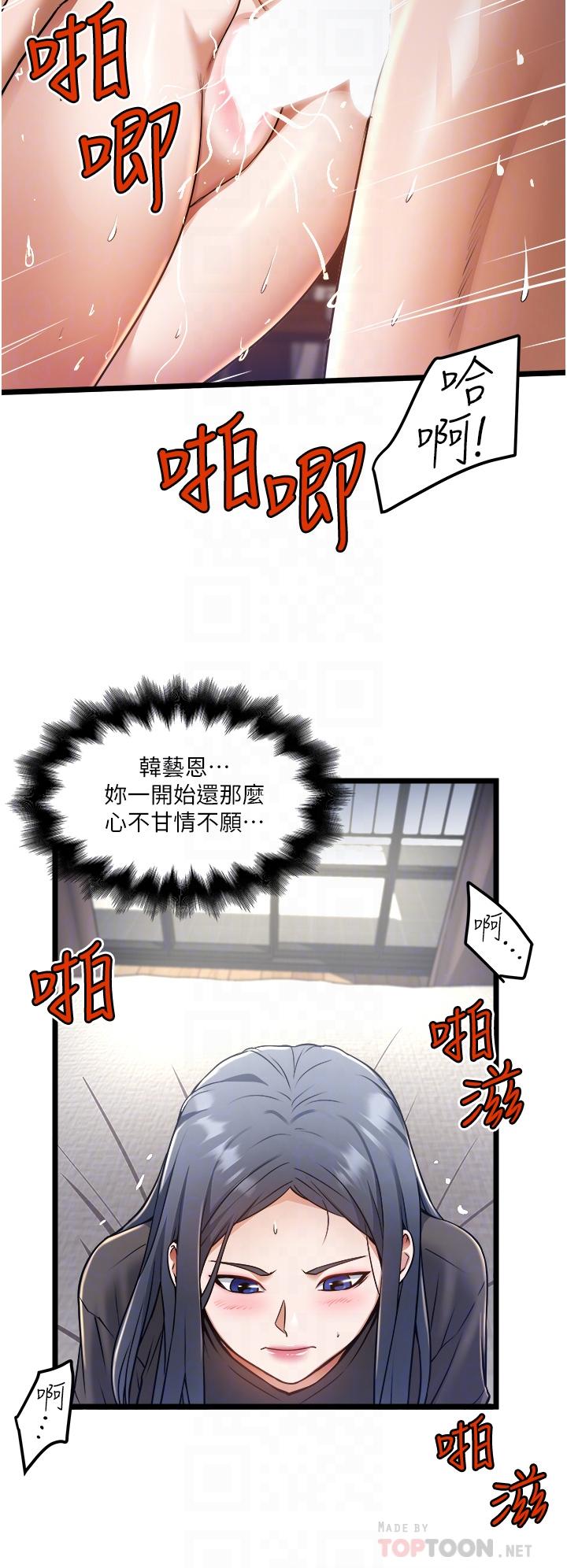 16P - 私人司机