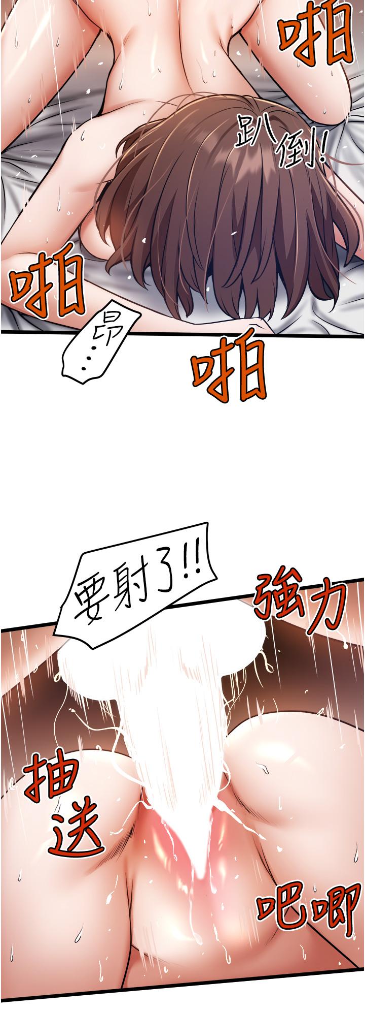 20P - 私人司机