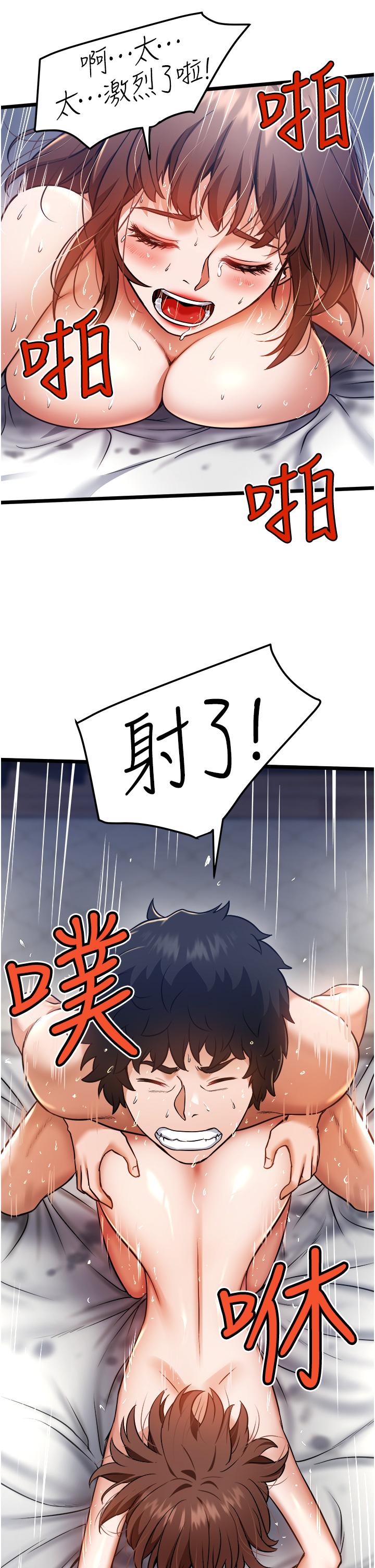 21P - 私人司机