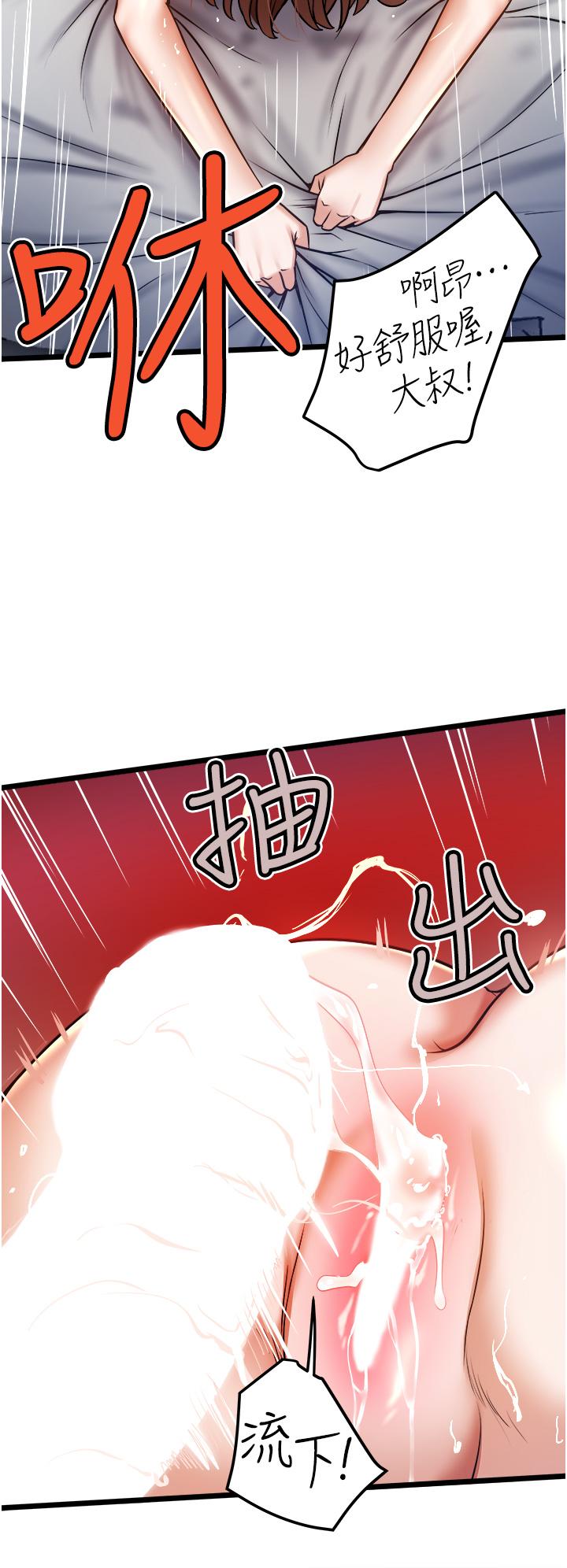22P - 私人司机
