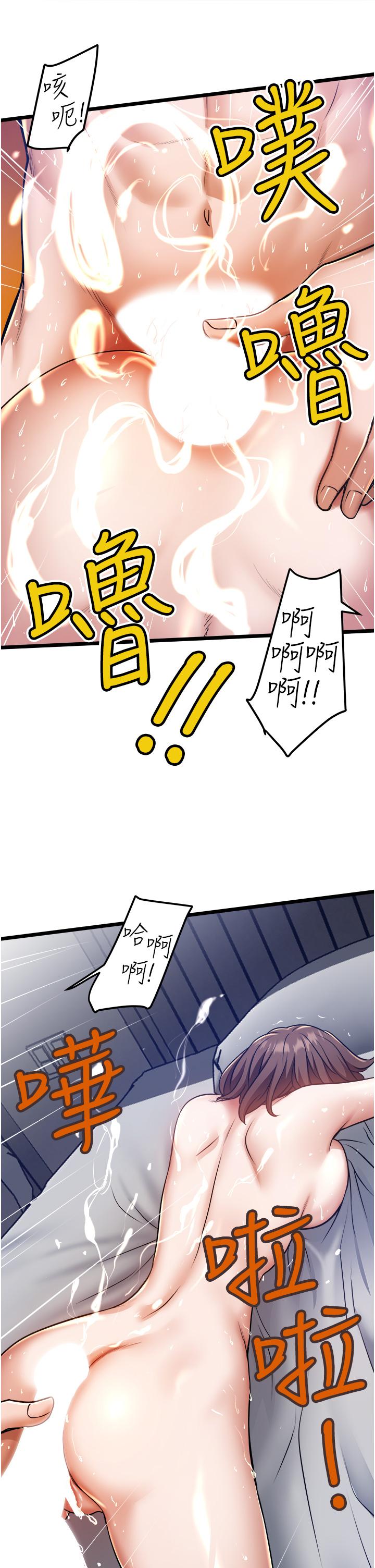 23P - 私人司机