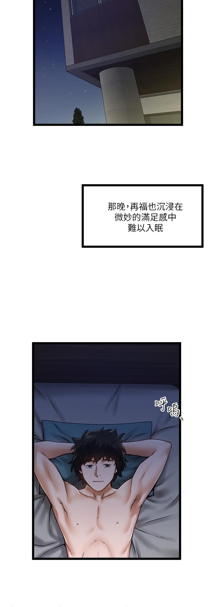 26P - 私人司机