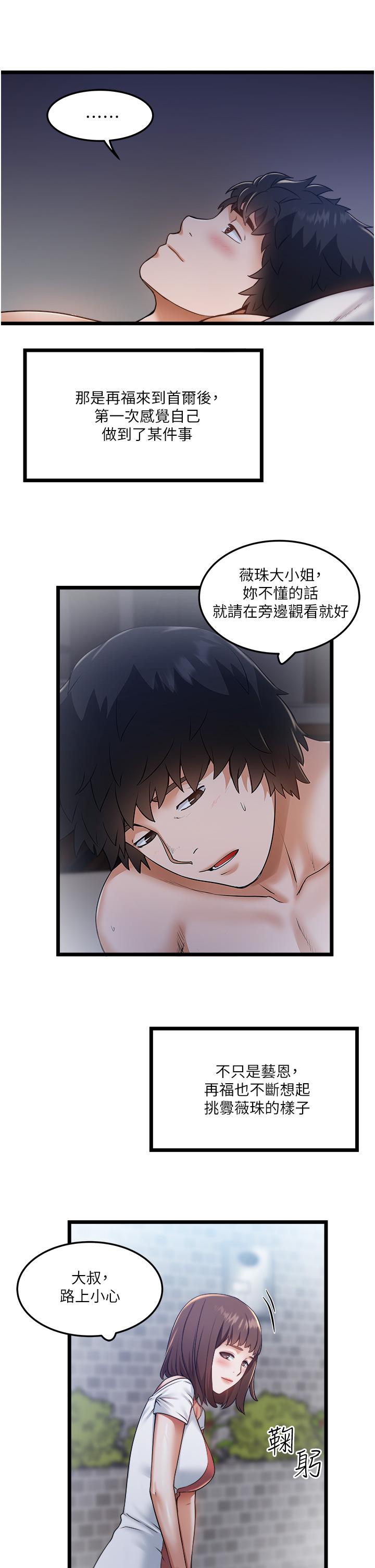 27P - 私人司机