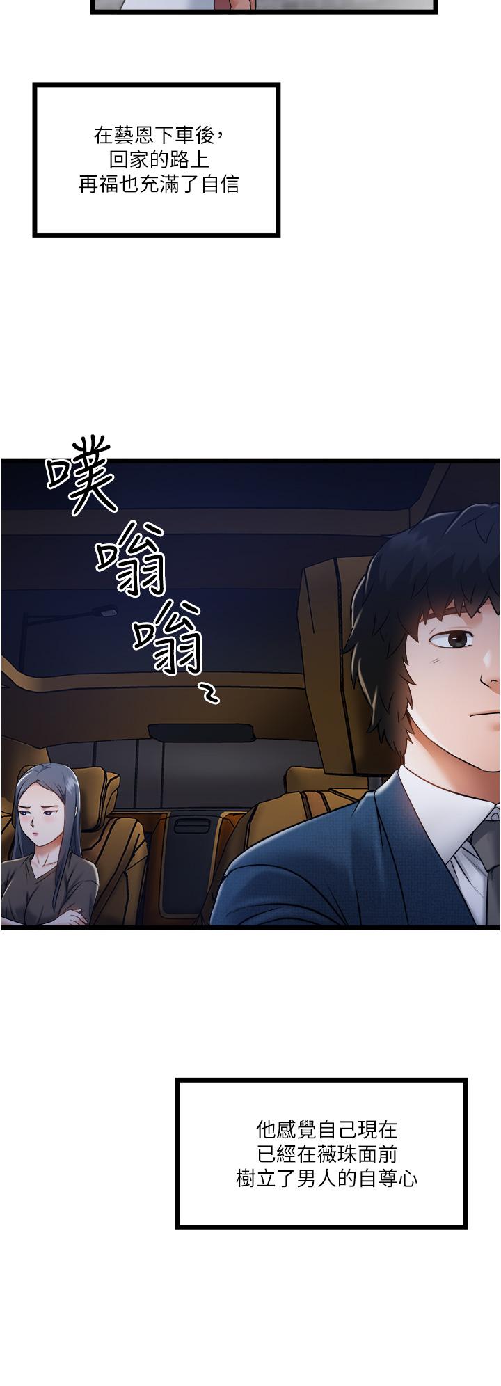 28P - 私人司机