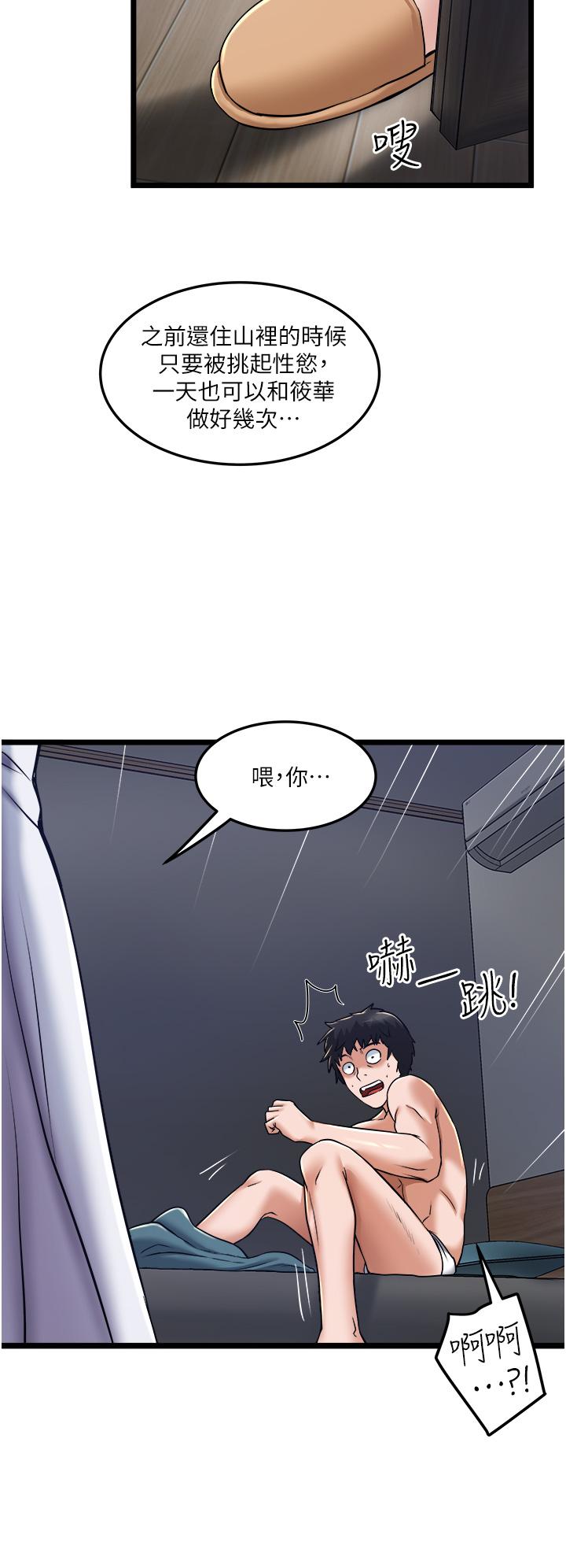 30P - 私人司机