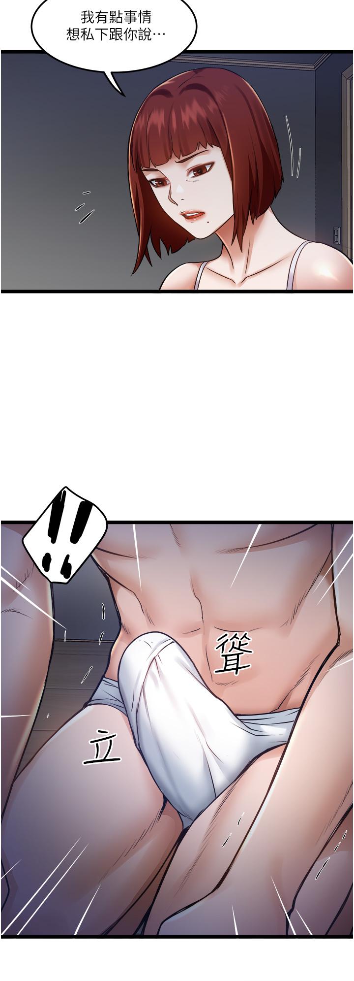 32P - 私人司机