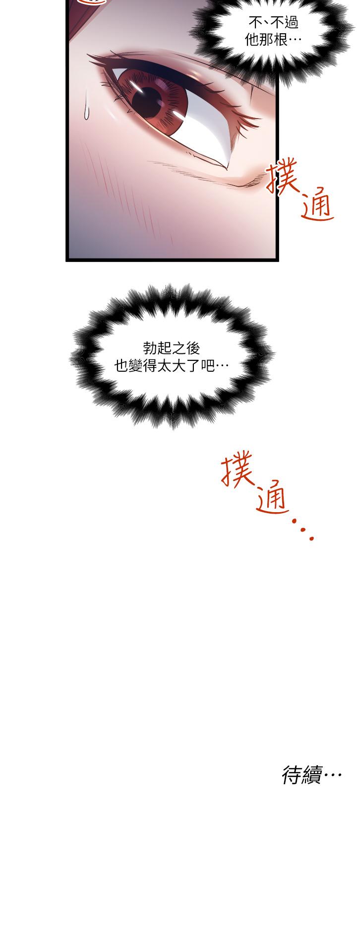 34P - 私人司机