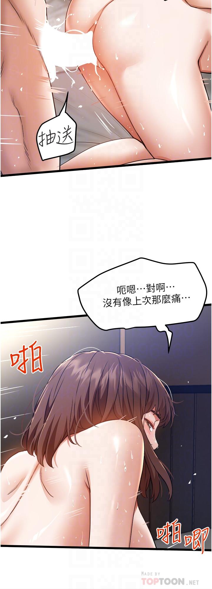 4P - 私人司机