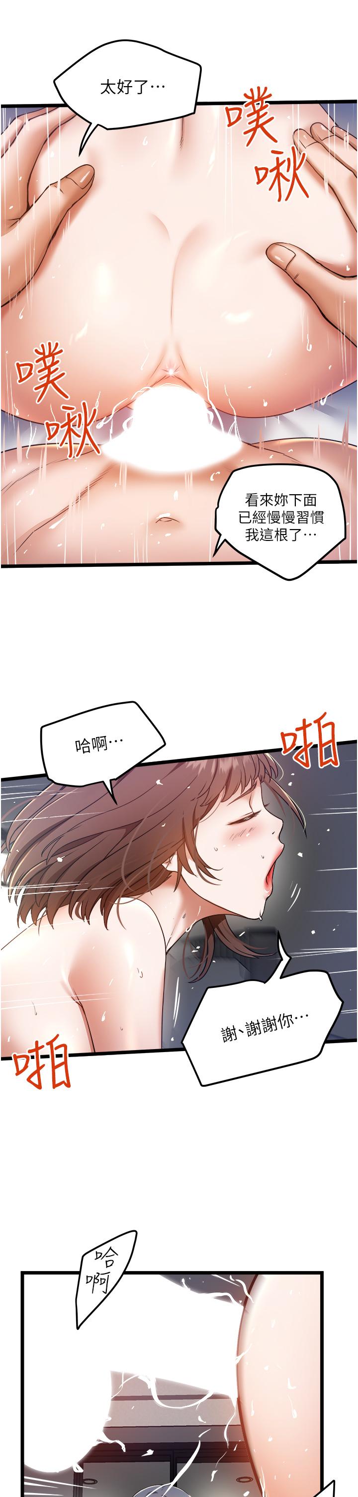 5P - 私人司机