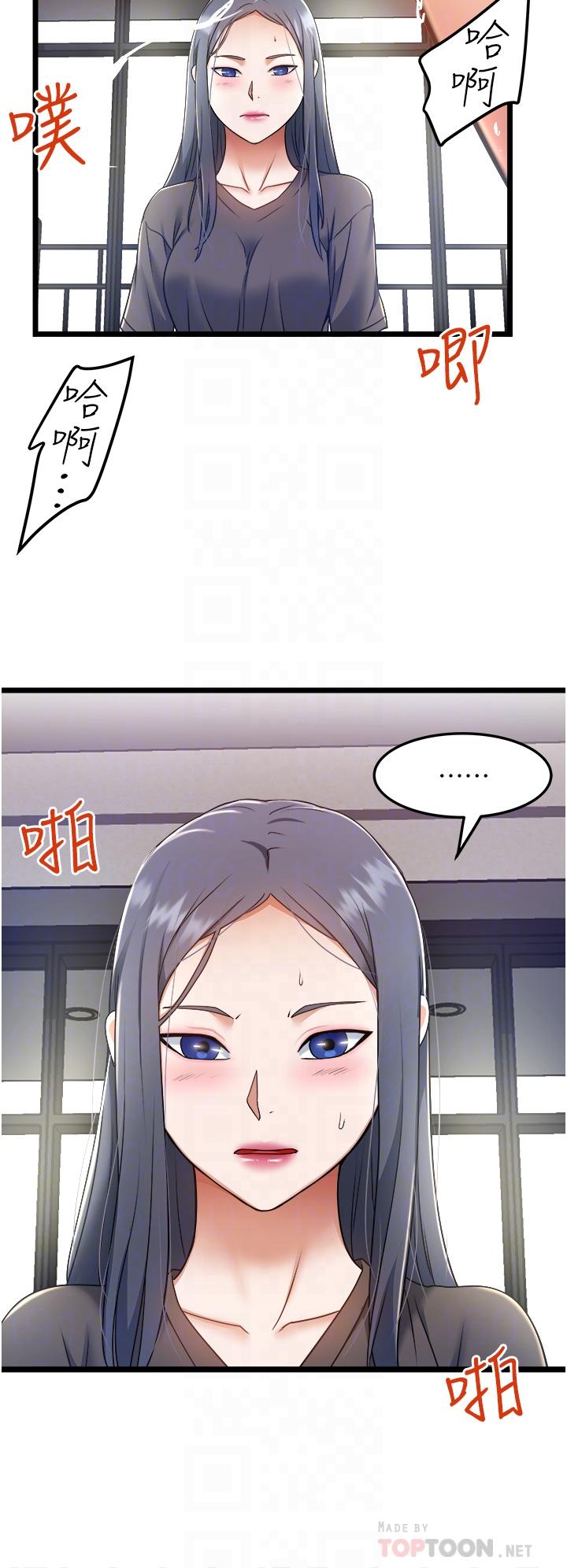 6P - 私人司机