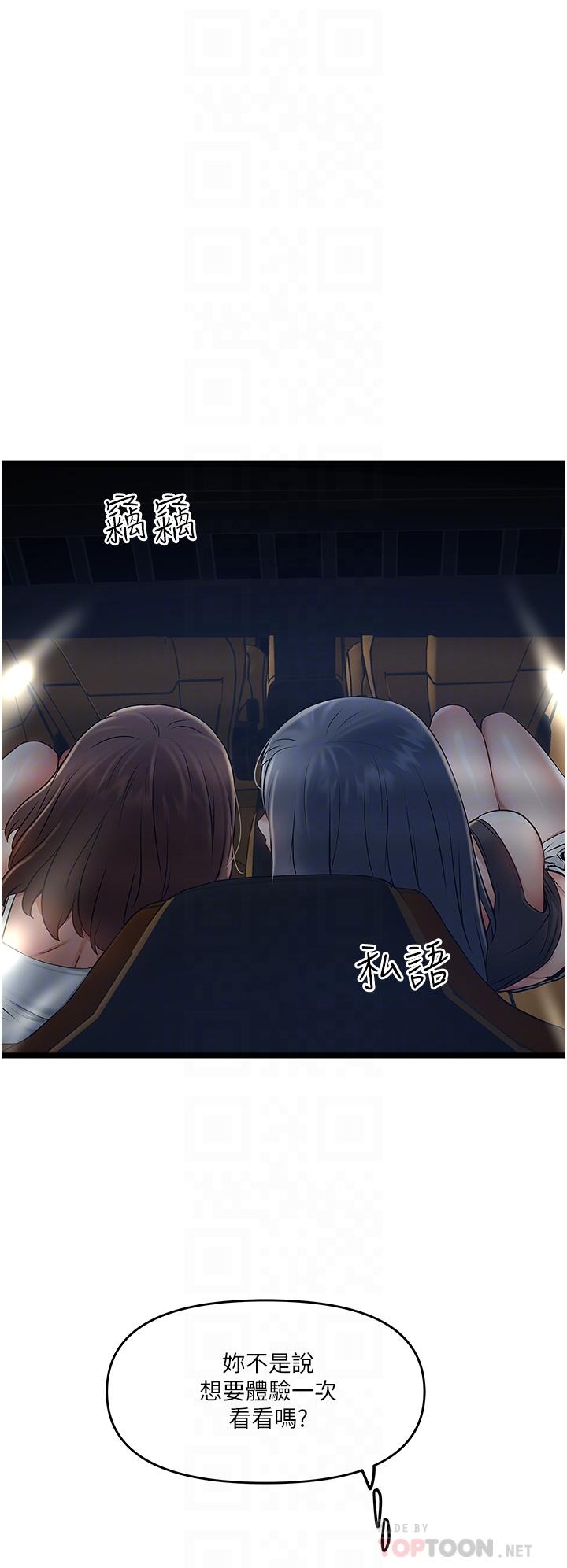 8P - 私人司机