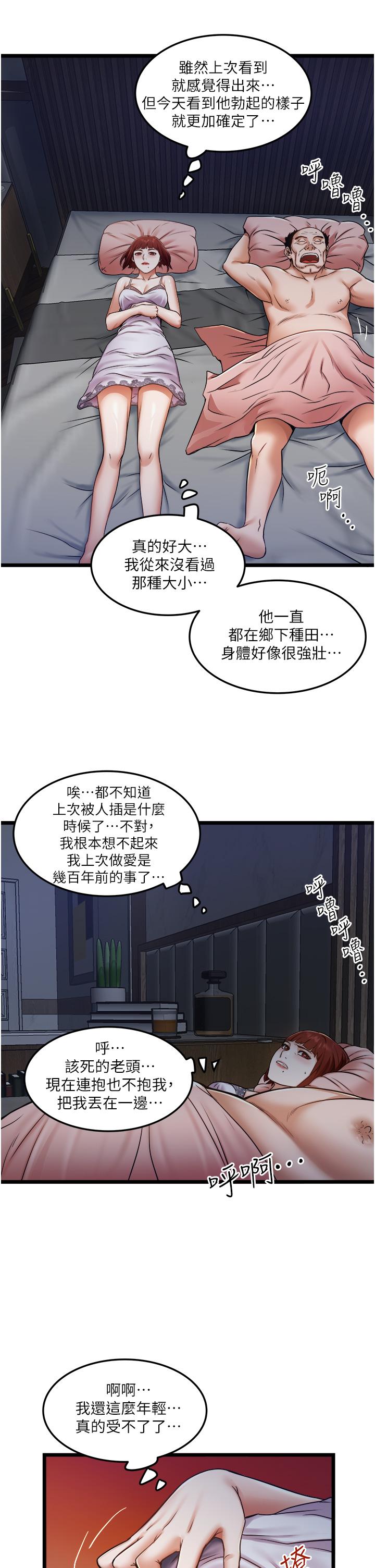 15P - 私人司机