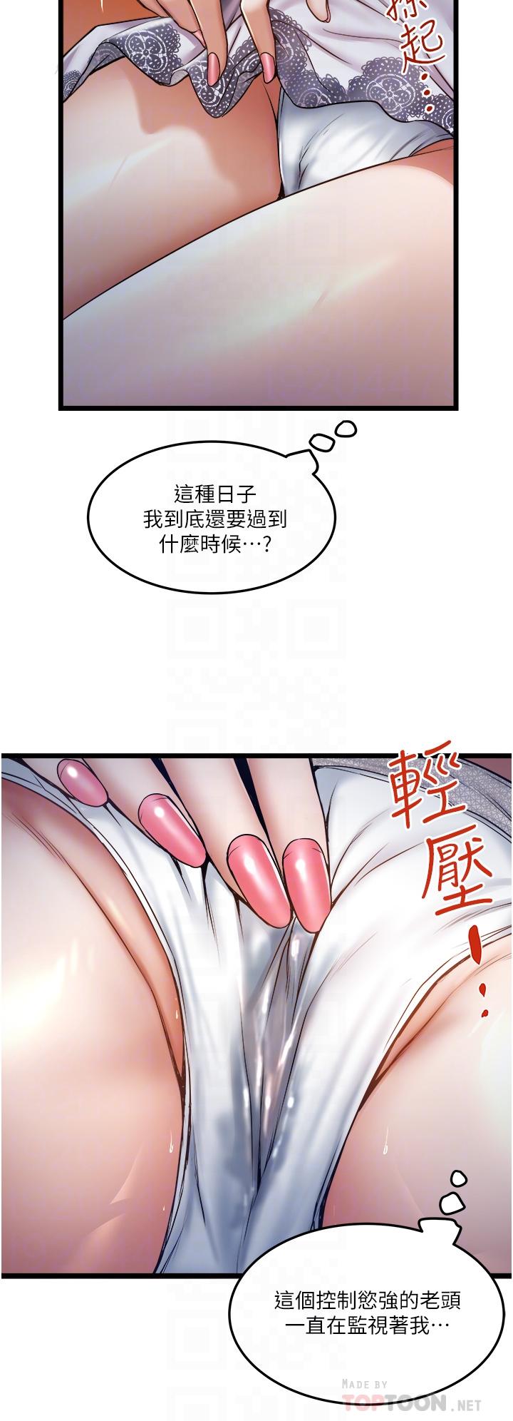16P - 私人司机