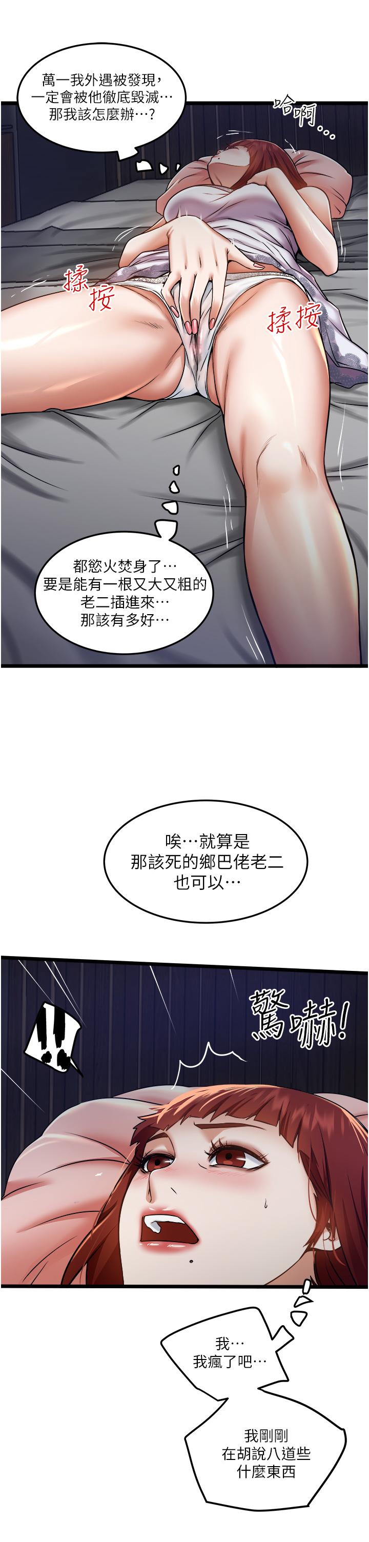 17P - 私人司机