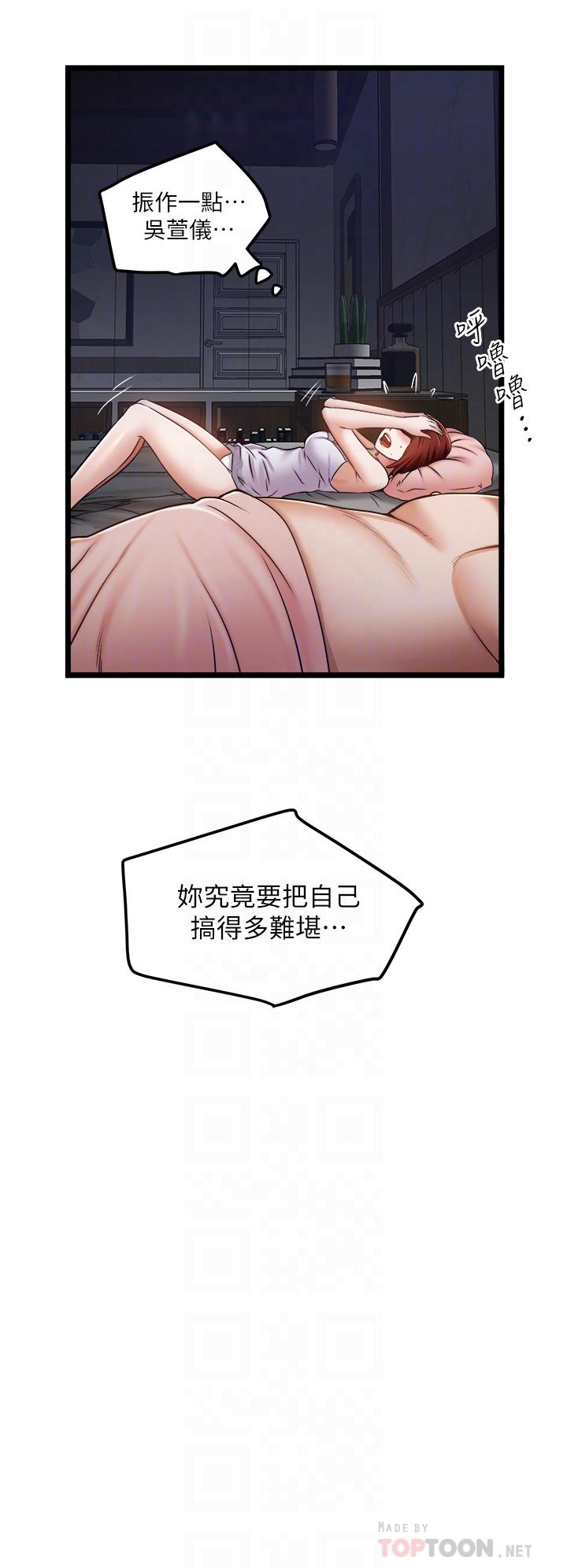 18P - 私人司机