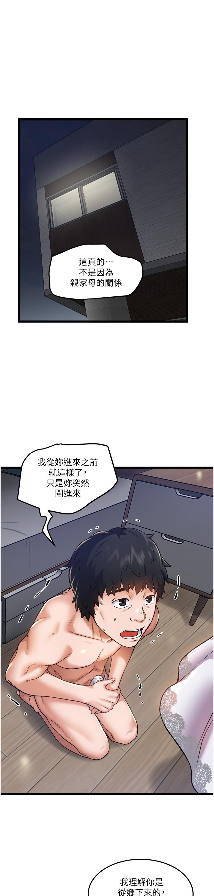1P - 私人司机