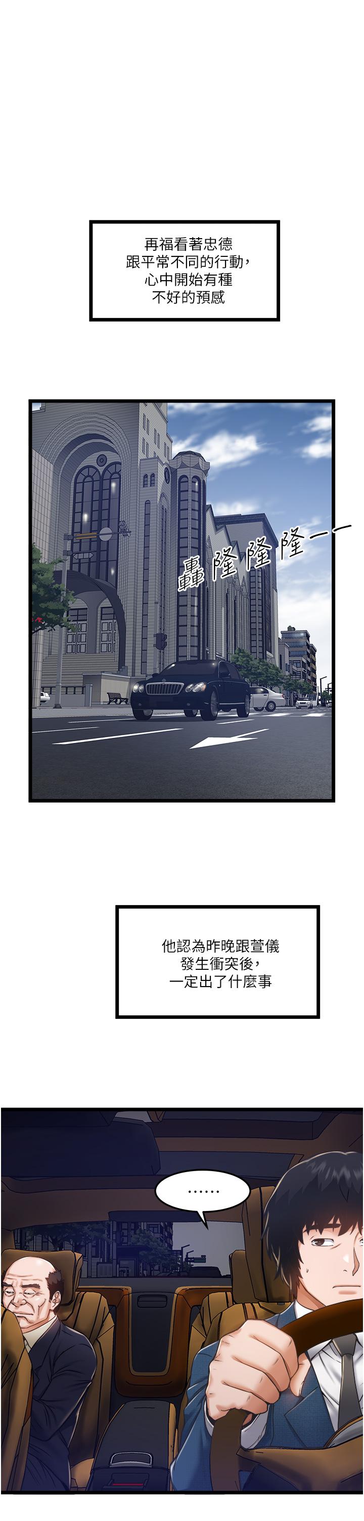 21P - 私人司机
