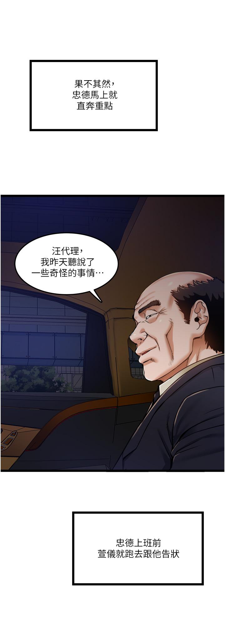 22P - 私人司机