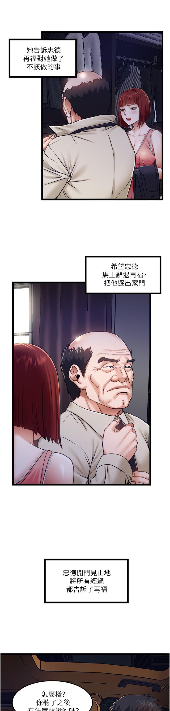 23P - 私人司机