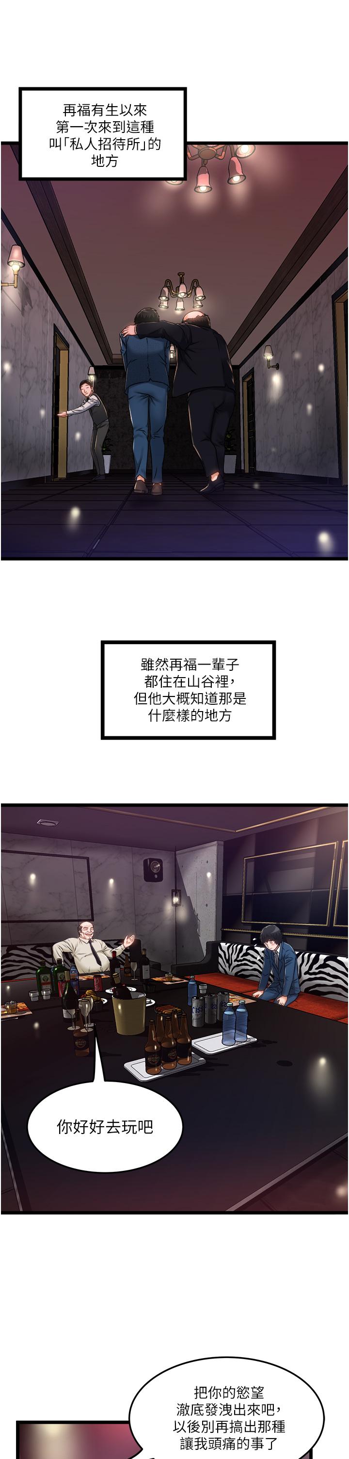 29P - 私人司机