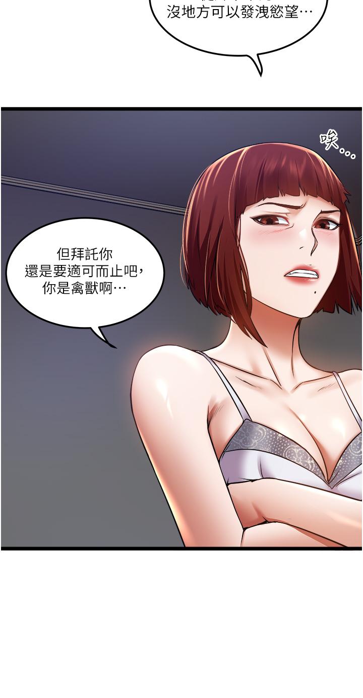 2P - 私人司机