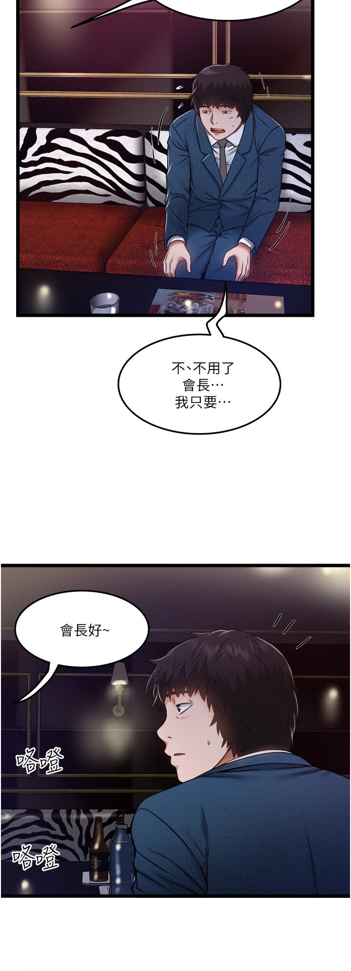 30P - 私人司机
