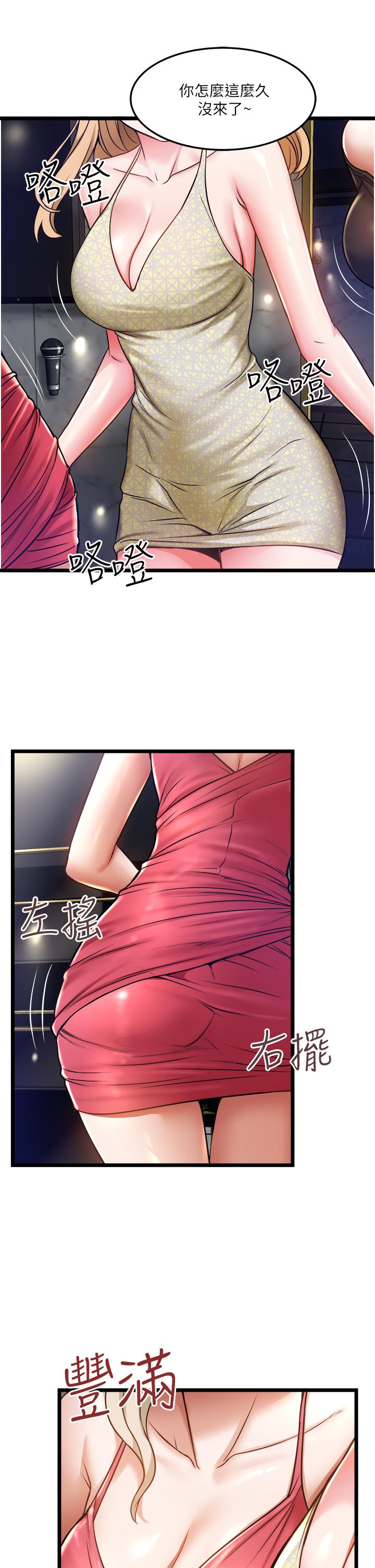 31P - 私人司机
