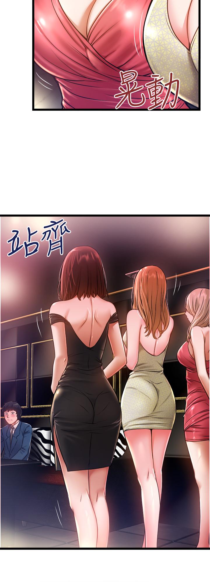 32P - 私人司机