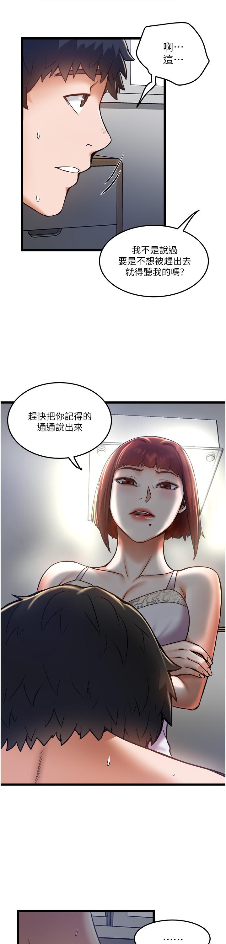 5P - 私人司机