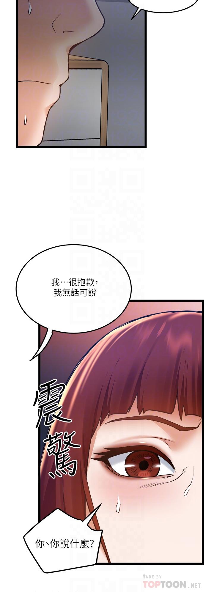 6P - 私人司机
