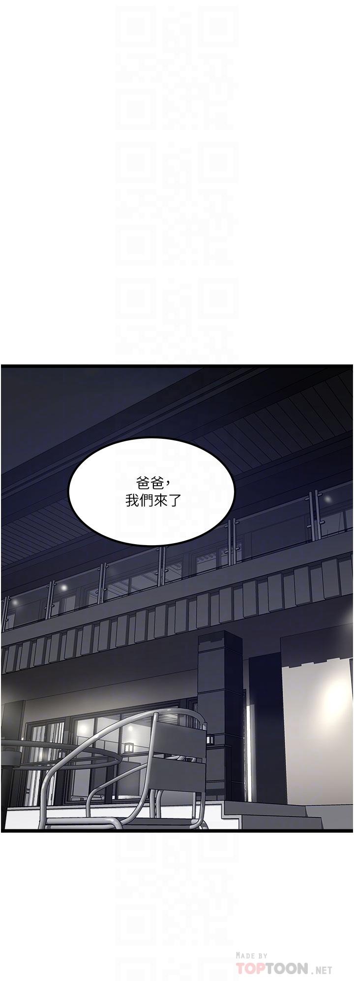 14P - 私人司机