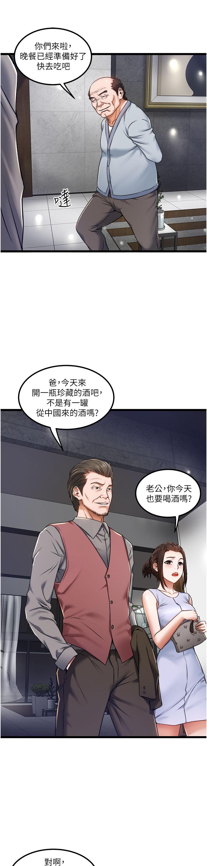 15P - 私人司机