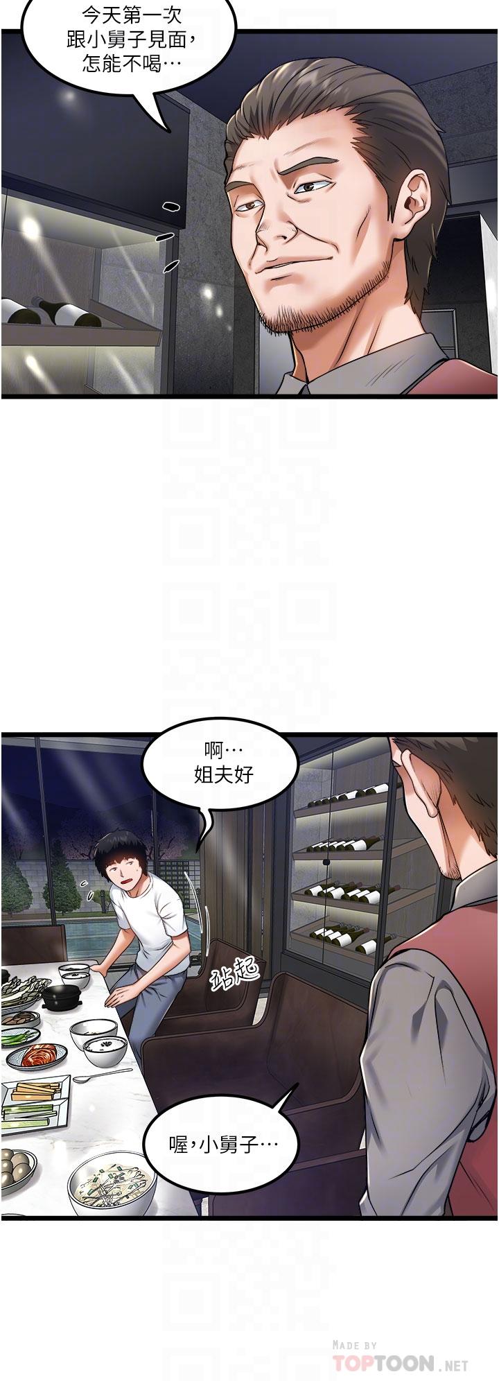 16P - 私人司机