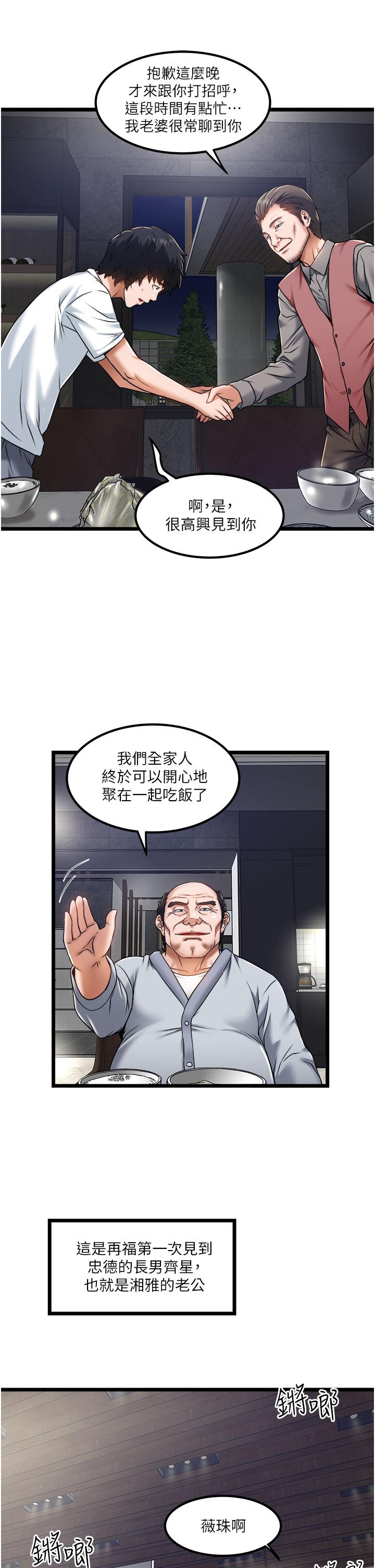 17P - 私人司机