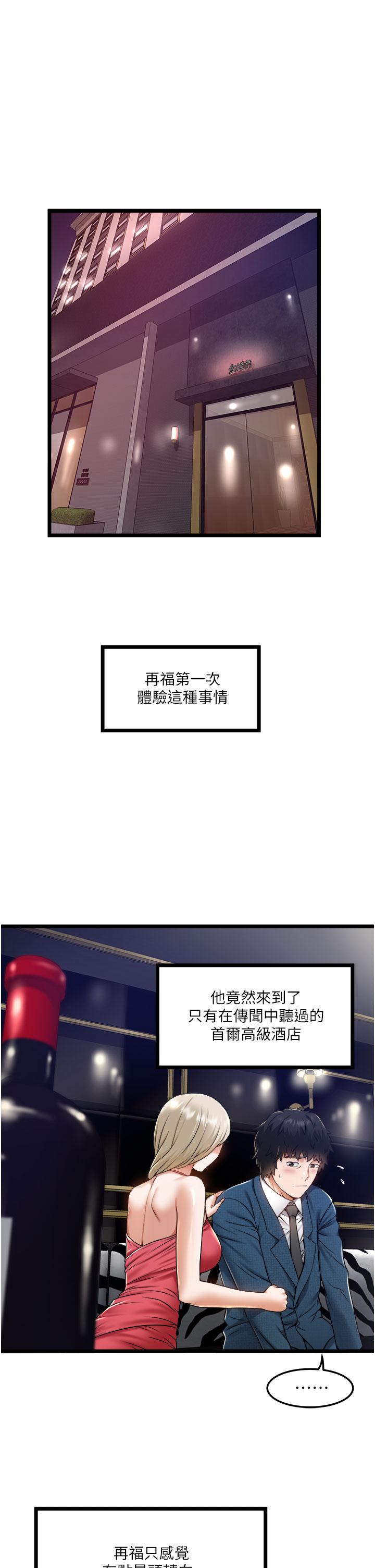 1P - 私人司机