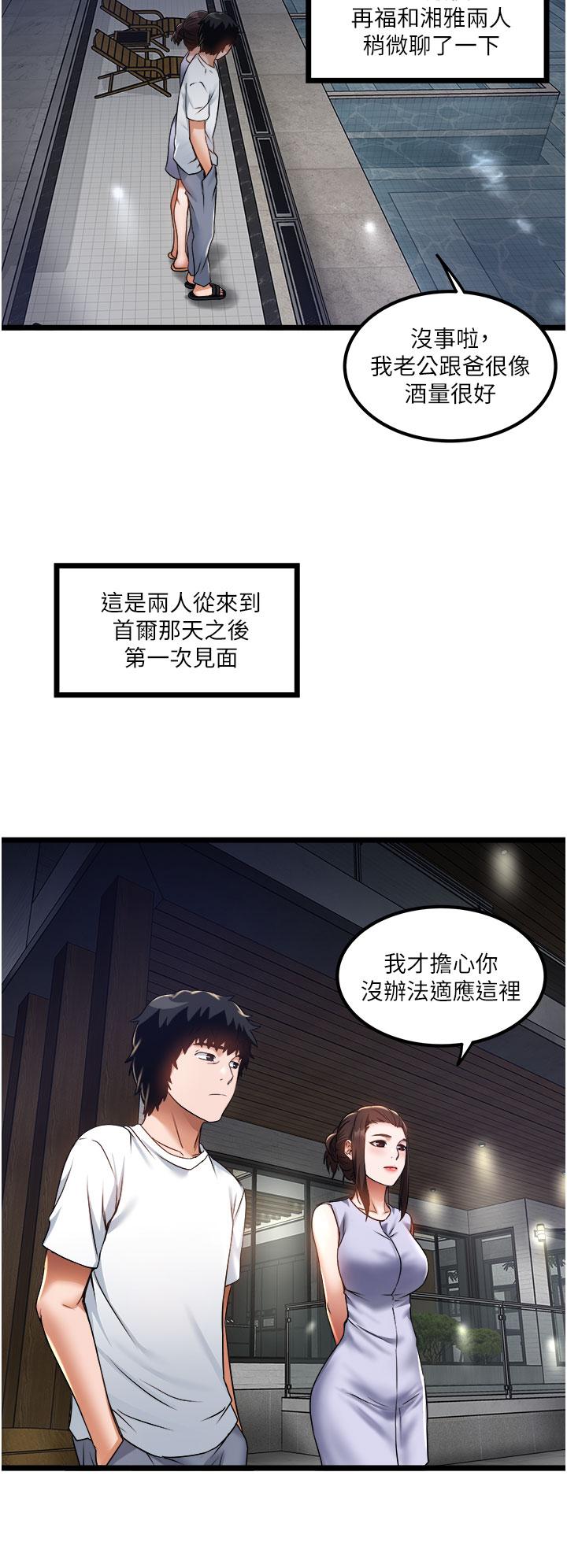 20P - 私人司机
