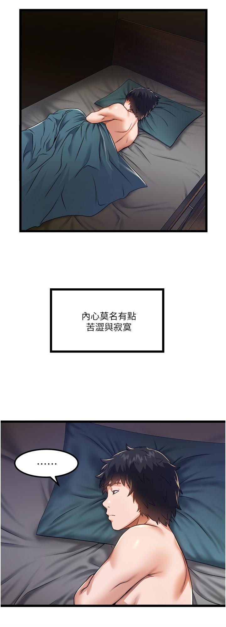 22P - 私人司机