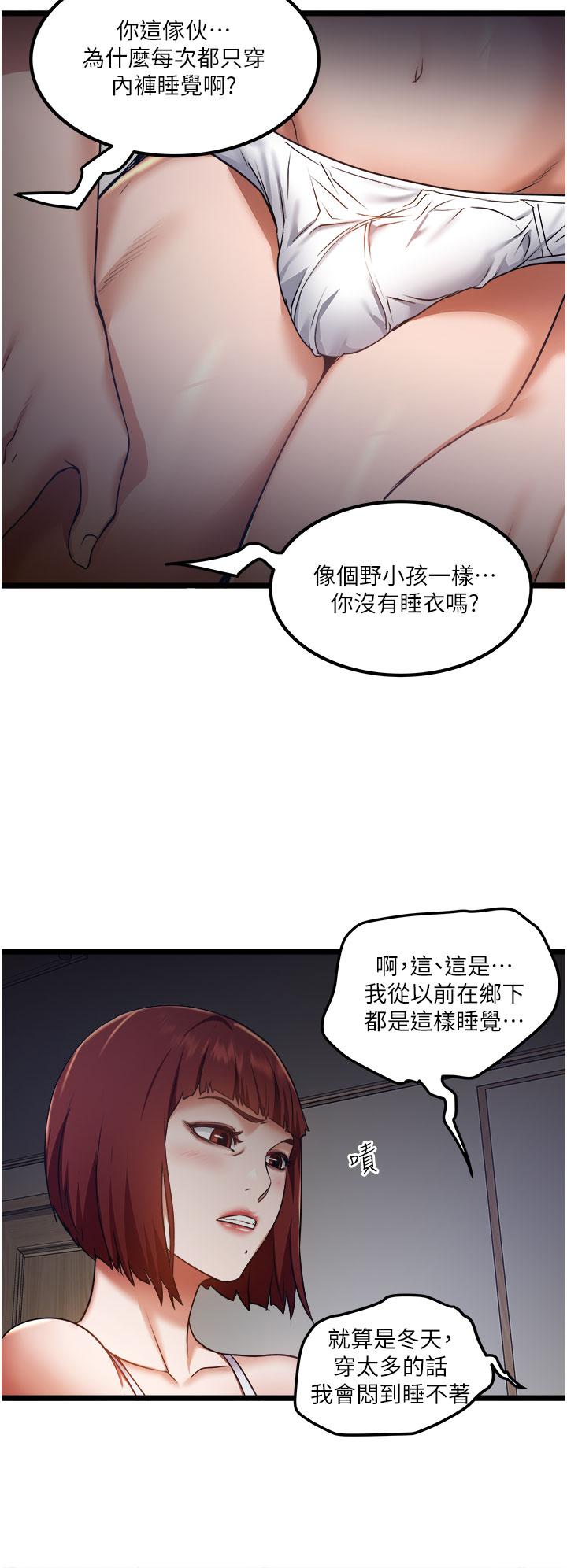 24P - 私人司机