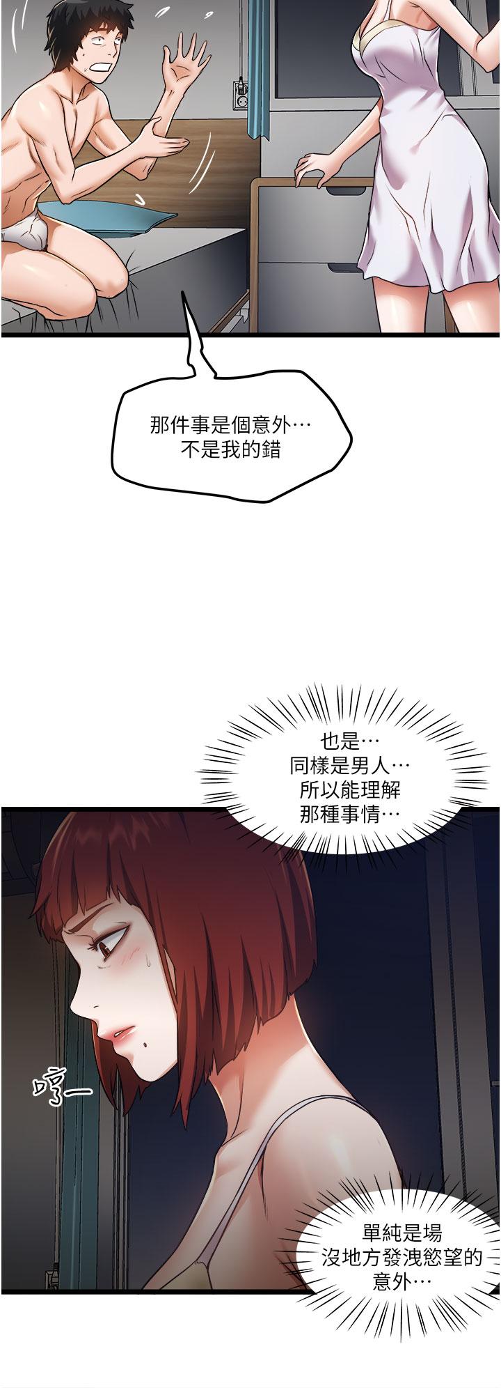 26P - 私人司机