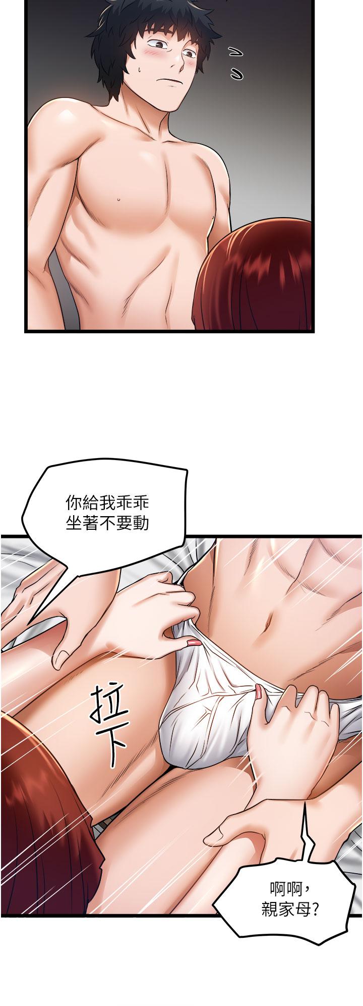 30P - 私人司机
