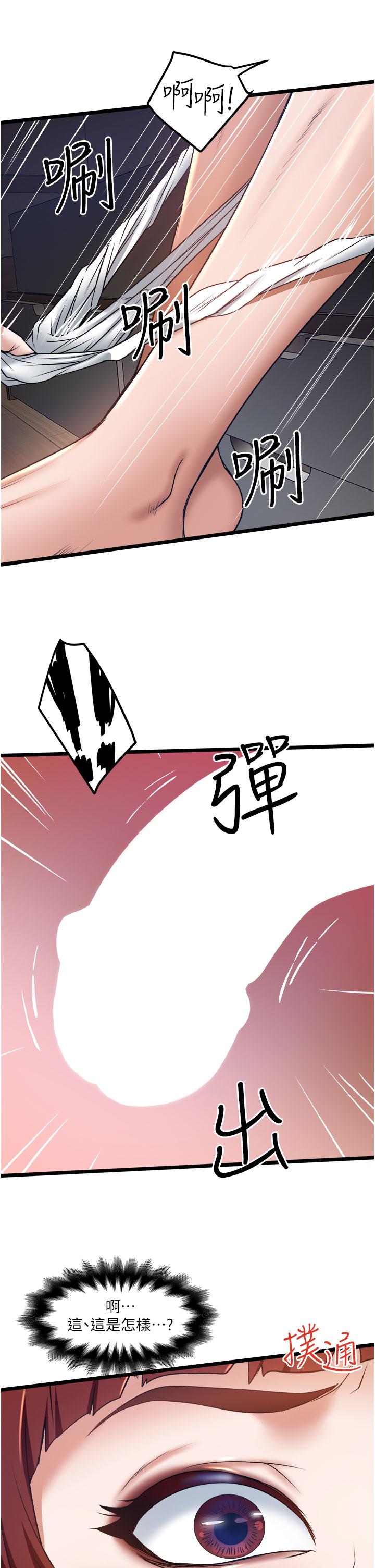 31P - 私人司机