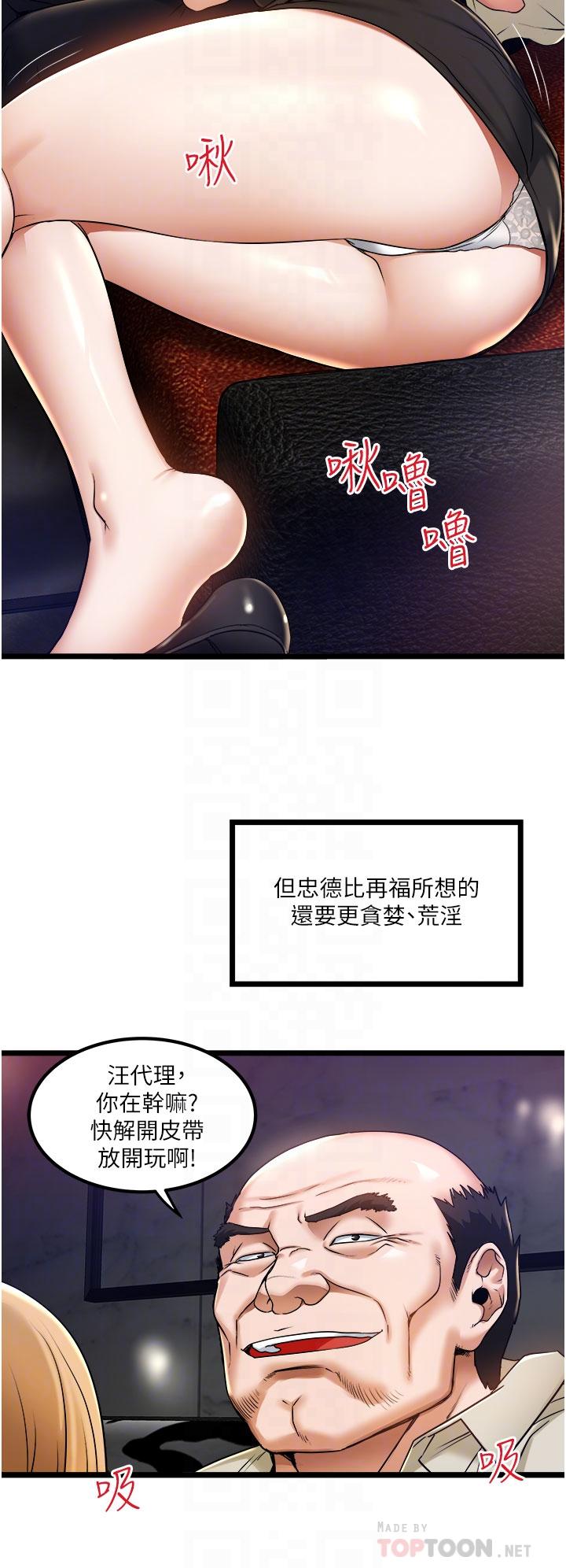 4P - 私人司机