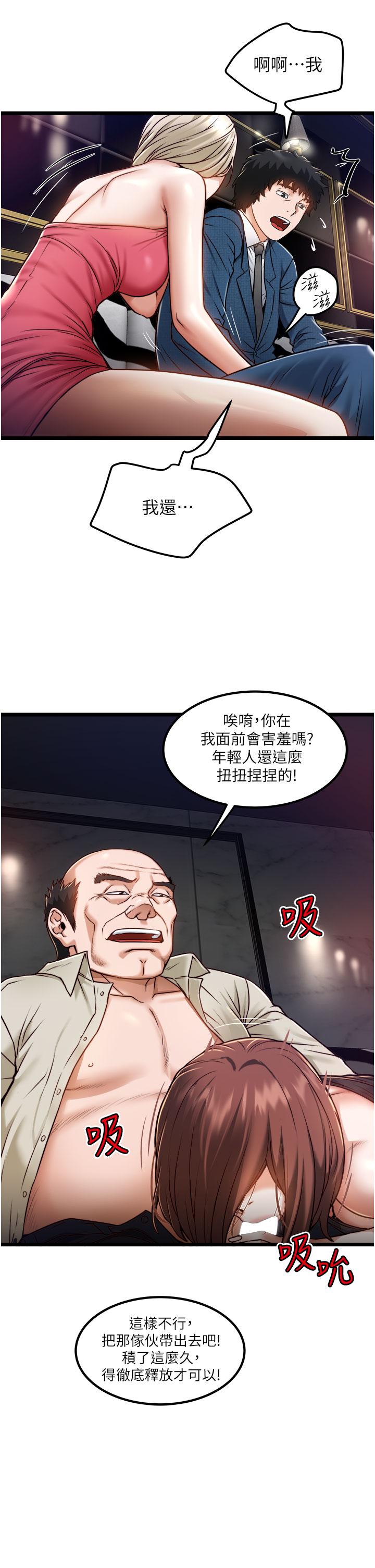 5P - 私人司机