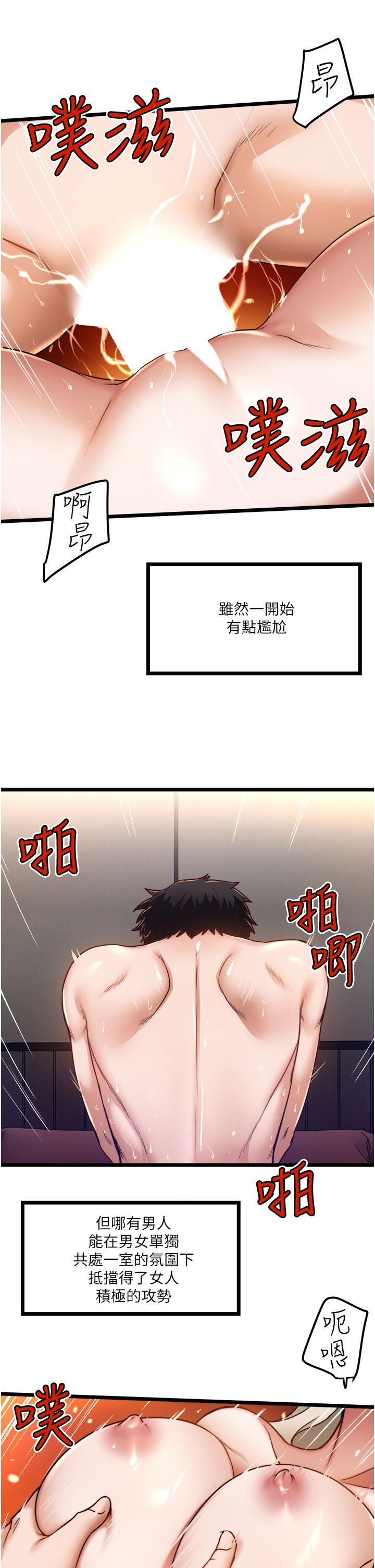 7P - 私人司机