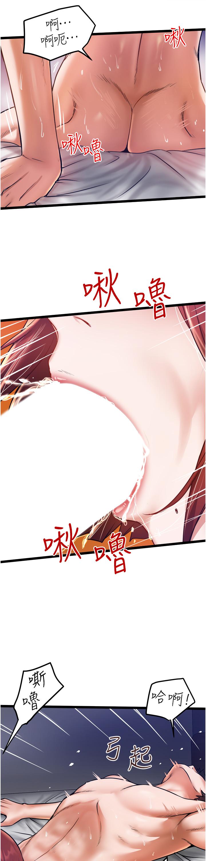 11P - 私人司机