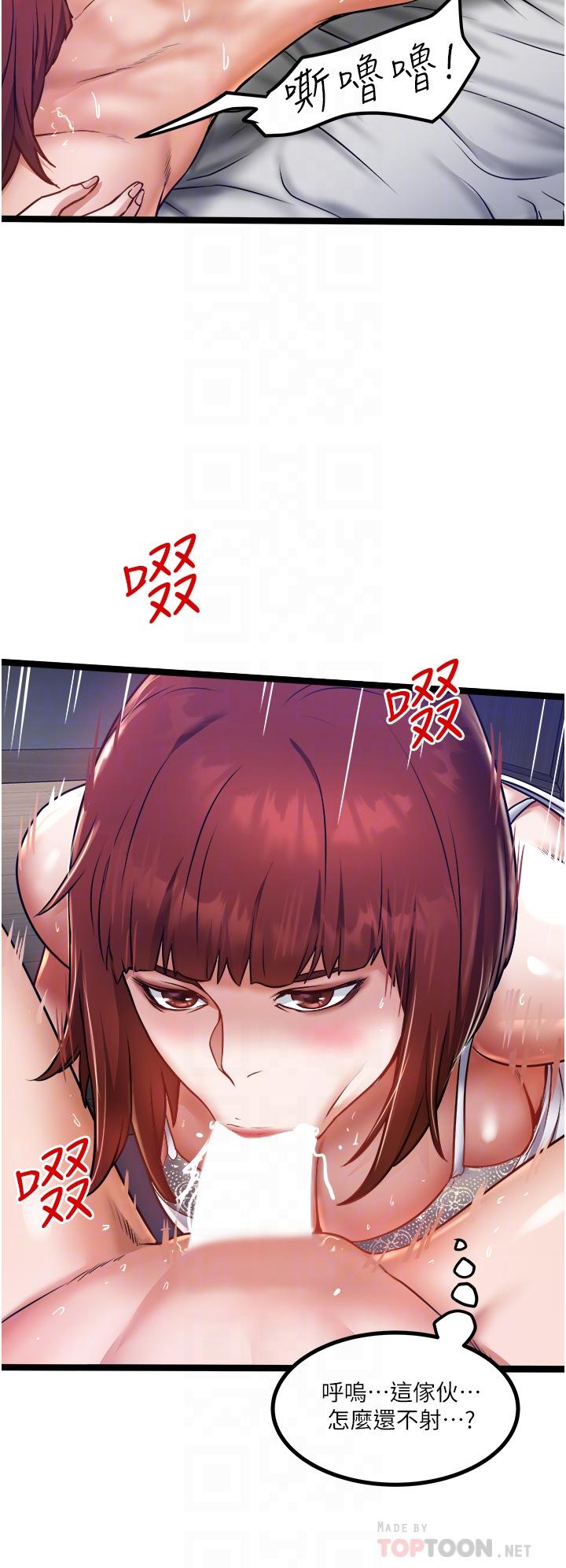 12P - 私人司机