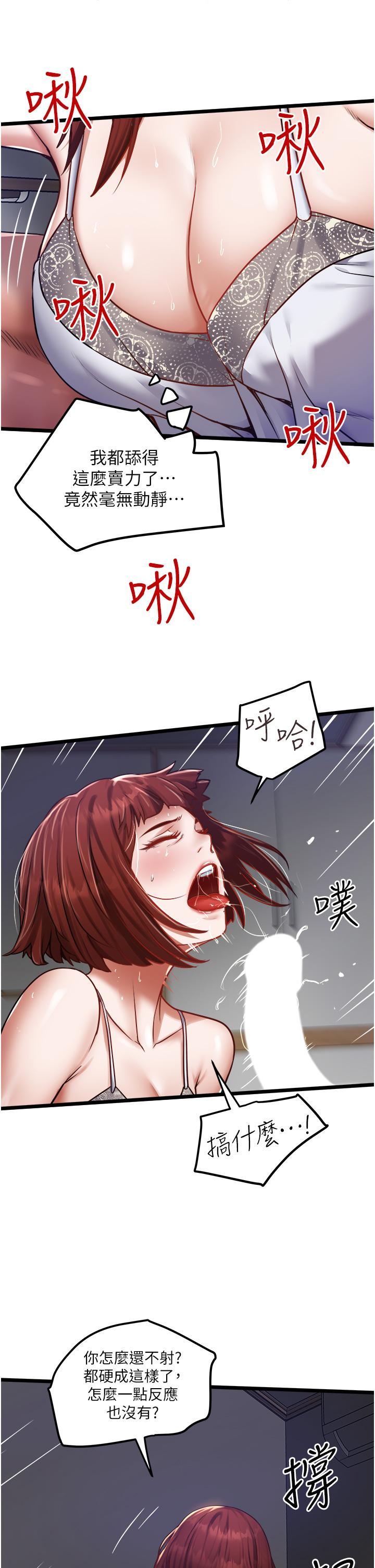 13P - 私人司机
